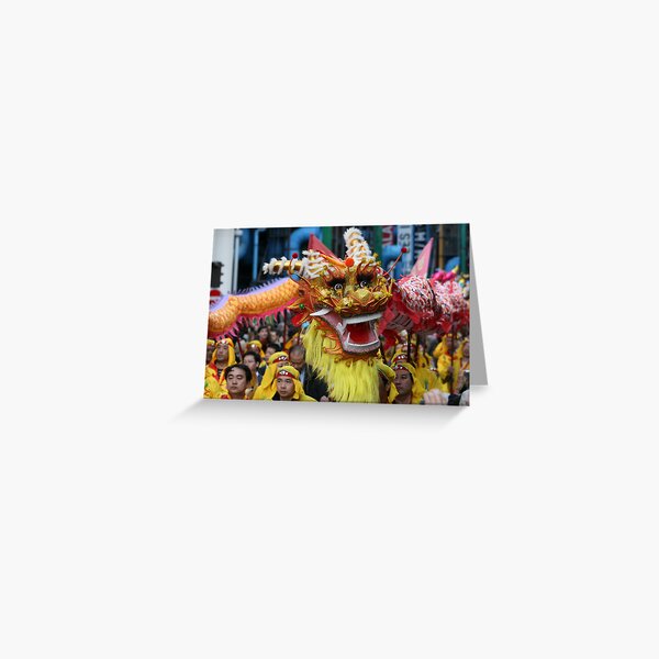 Item preview, Chinese New Year designed and sold by Diane Robertson.