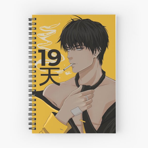 Item preview, He Tian - 19 Days designed and sold by Susto.