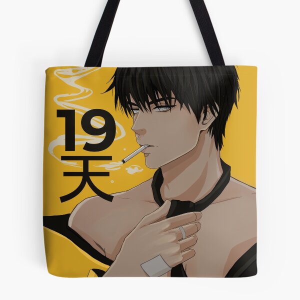 Item preview, He Tian - 19 Days designed and sold by Susto.