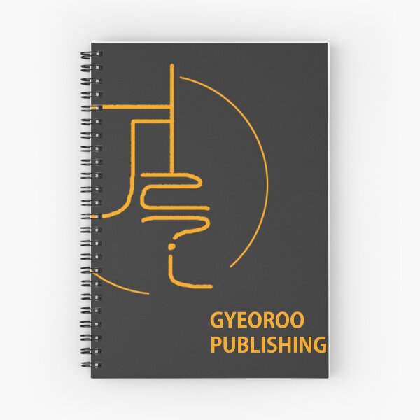 Item preview, Romance Is a Bonus Book - Gyeoroo Logo designed and sold by ohsoshinee.
