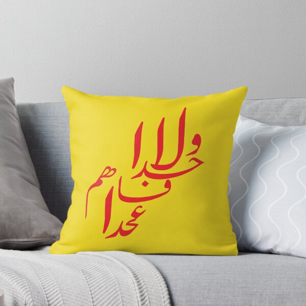 Item preview, ولا حدا فاهم عحدا designed and sold by Khadra Anabosy.