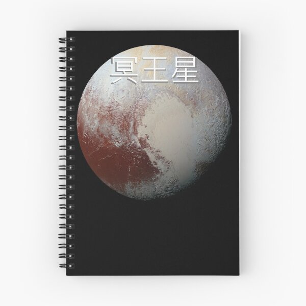 Item preview, Planet? designed and sold by Colobrrr.