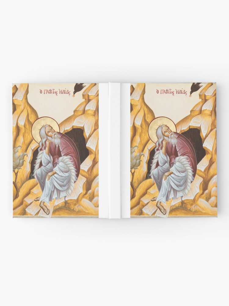 Alternate view of Prophet Elijah Hardcover Journal