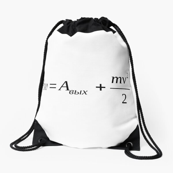 #sphere, #illustration, #design, #ball, shape, separation, circle, retro style, cartography, physical geography, square Drawstring Bag