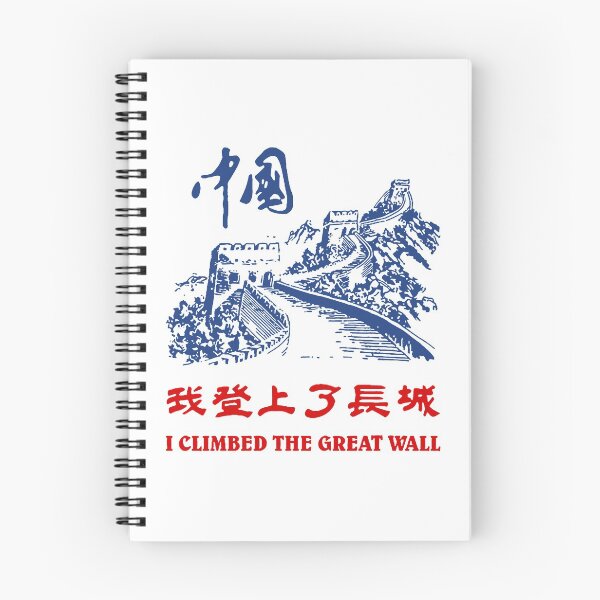 Item preview, I CLIMBED THE GREAT WALL designed and sold by Notteaderdor.