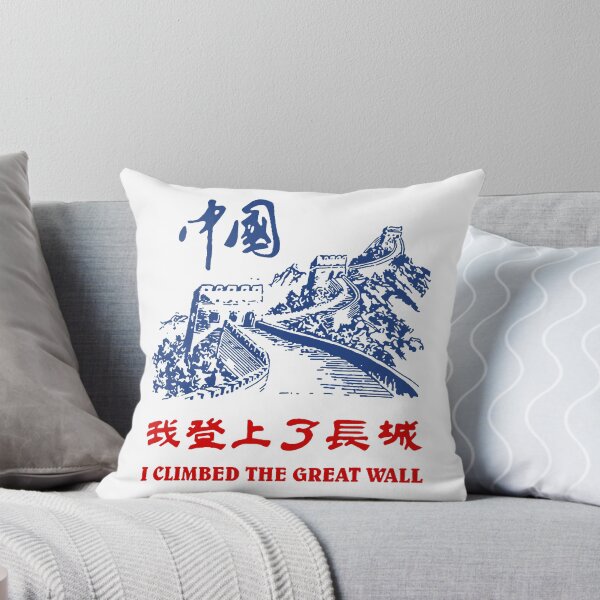 Item preview, I CLIMBED THE GREAT WALL designed and sold by Notteaderdor.