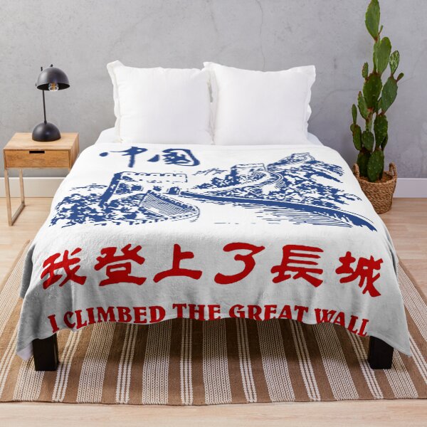 Item preview, I CLIMBED THE GREAT WALL designed and sold by Notteaderdor.