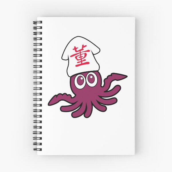 Item preview, Dong's King of Squid designed and sold by SanneLiR.