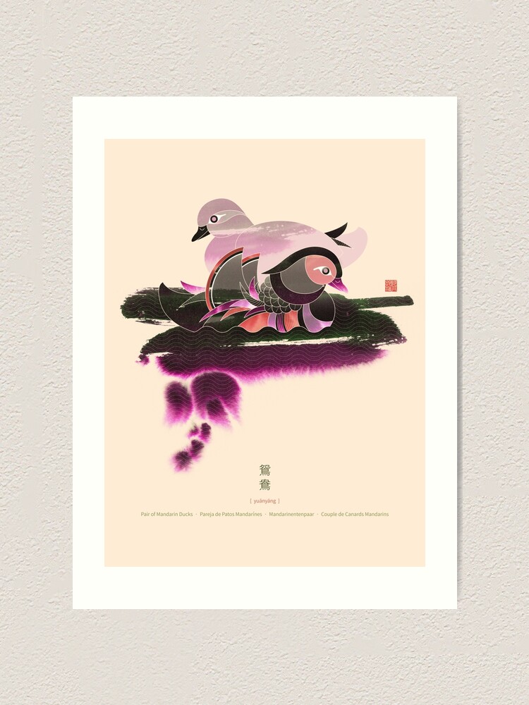 Alternate view of Pair of Mandarin Ducks Art Print