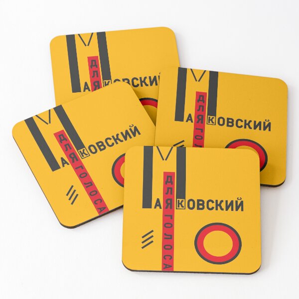 Item preview, Constructivism#9 designed and sold by process22.