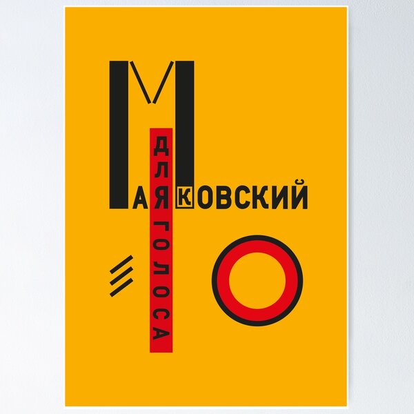 Item preview, Constructivism#9 designed and sold by process22.