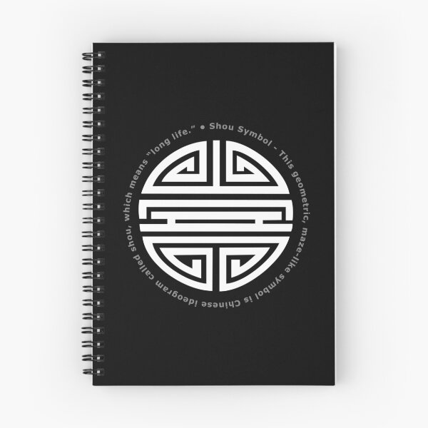 Item preview, Longevity - Chinese symbol designed and sold by houk.