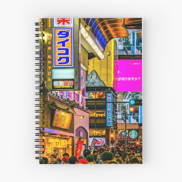 Item preview, Dotonbori Night Scene, Osaka, Japan designed and sold by DFLC Prints.