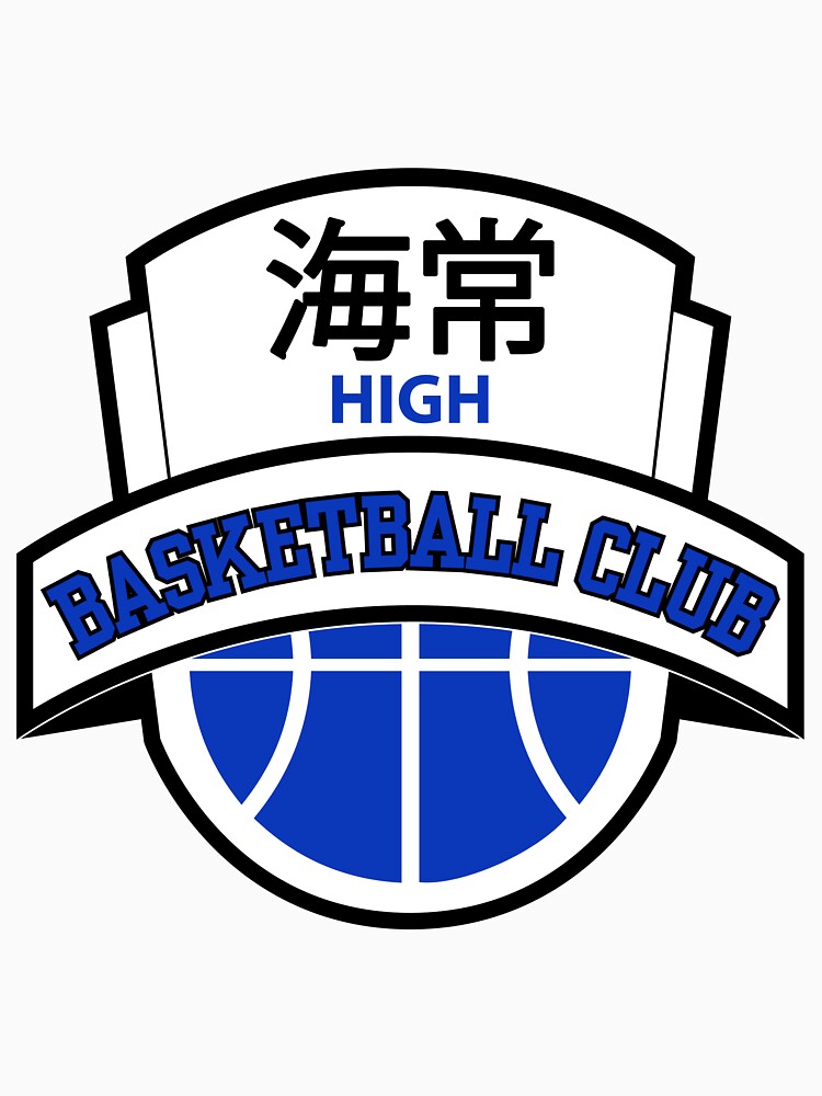 Seirin High School BASKETBALL Club Essential T-Shirt by SoiKio