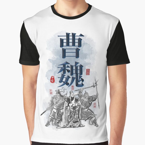 Item preview, Three Kingdoms CAO WEI Character Art designed and sold by Takeda-art.
