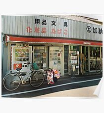 Monogatari – Mayoi Conbini Poster