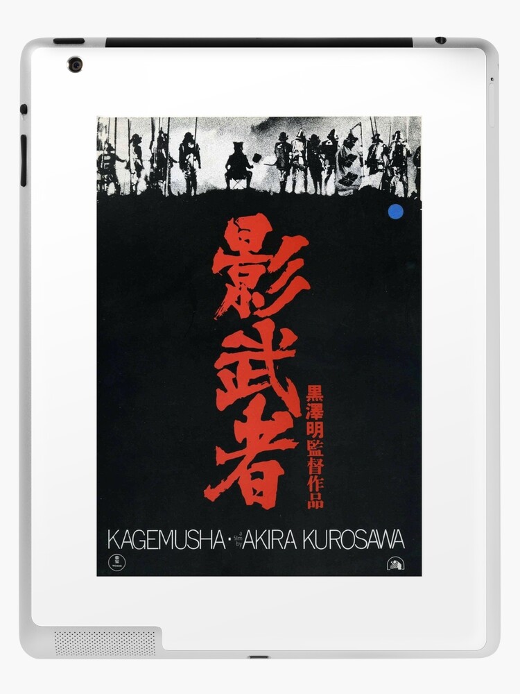 Kagemusha Akira Kurosawa Ipad Case Skin By Srposters Redbubble