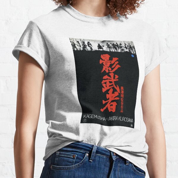 Kagemusha Akira Kurosawa Classic T-Shirt