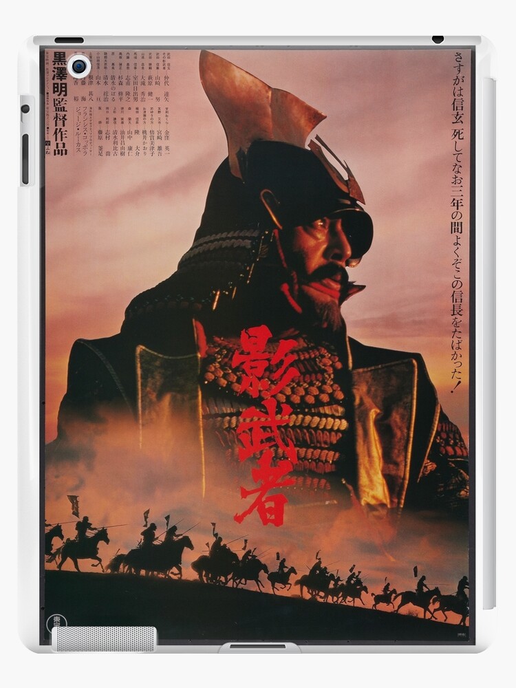 Kagemusha Poster Akira Kurosawa Japan Samurai Ipad Case Skin By Srposters Redbubble