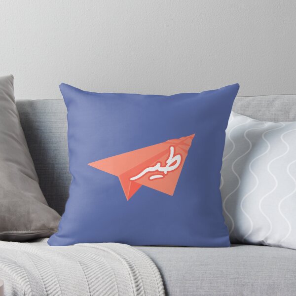 Item preview, Tir - طير designed and sold by Sania Adnan.