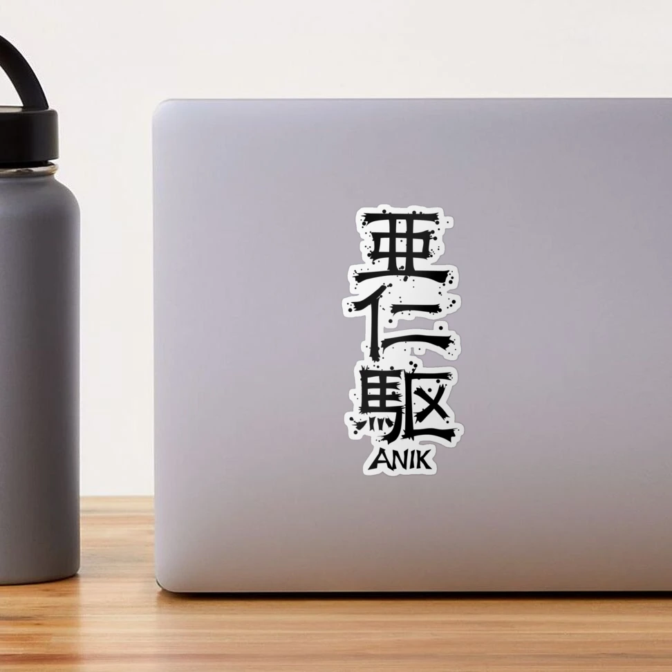 ANIK from Kanji Factory