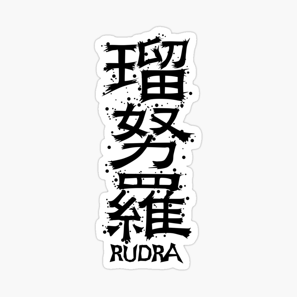 RUDRA from Kanji Factory