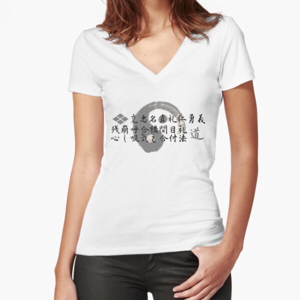 Fitted V-Neck T-Shirt