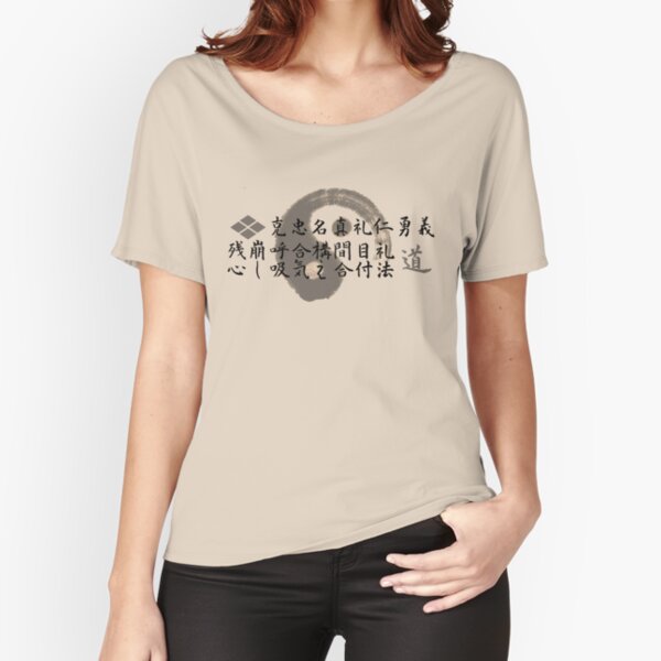 Relaxed Fit T-Shirt