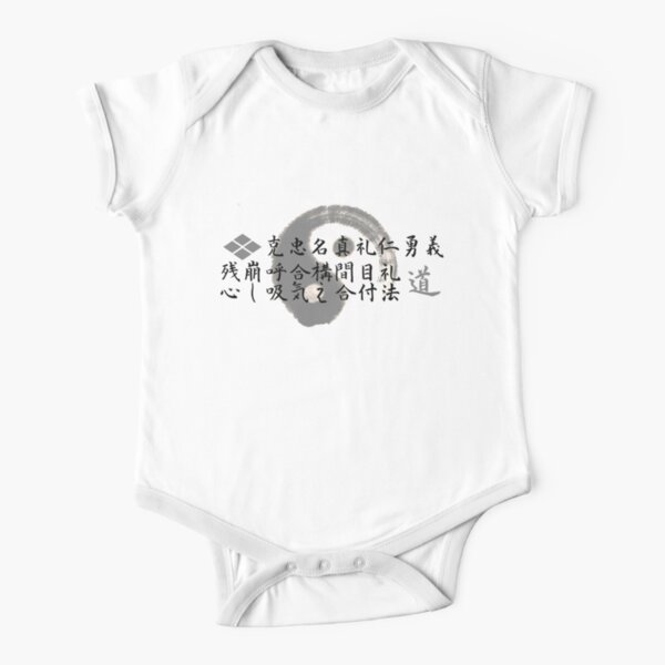 Kids Clothes