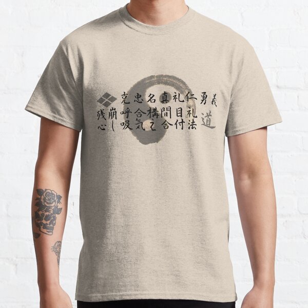 Classic T-Shirt