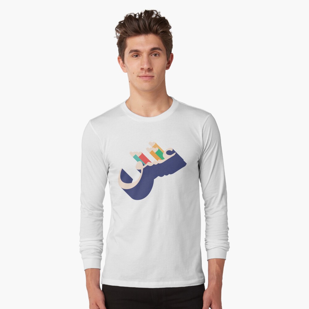 Aperçu de l'œuvre T-shirt manches longues créée et vendue par mintcult.