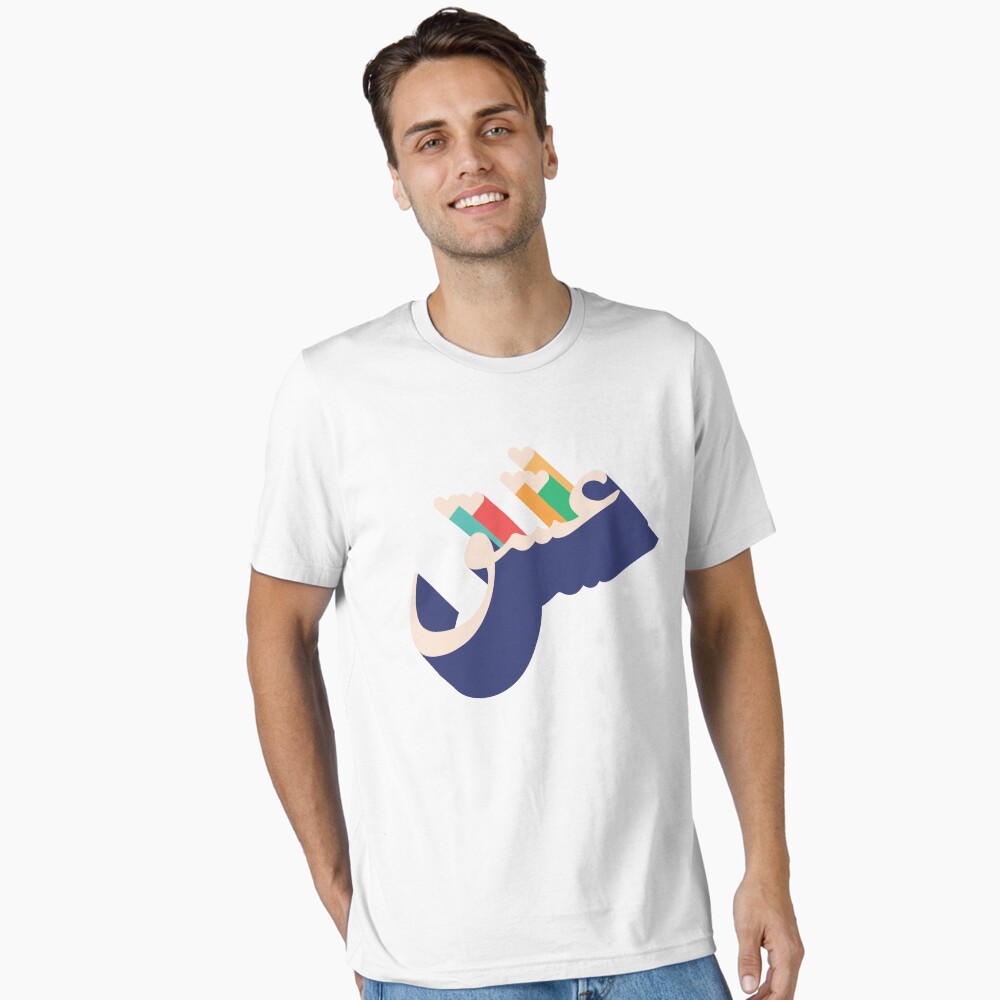 Aperçu de l'œuvre T-shirt essentiel créée et vendue par mintcult.