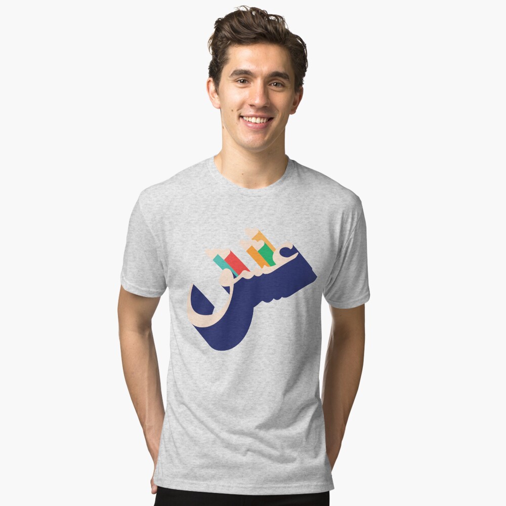 Aperçu de l'œuvre T-shirt chiné créée et vendue par mintcult.