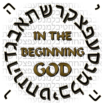 Artwork thumbnail, In The Beginning God by Bartrand Design Studio