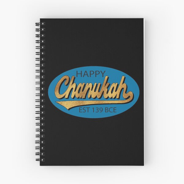 Item preview, Happy Chanukah Retro Design designed and sold by Eileen Morris.