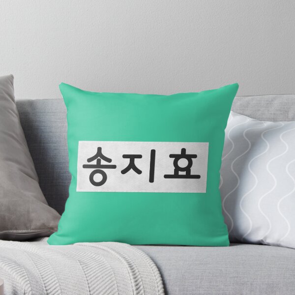 Item preview, Song Ji Hyo - Nametag designed and sold by firlachieldraws.