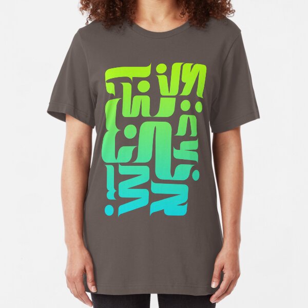 Desire Slim Fit T-Shirt