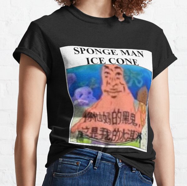 Item preview, Sponge man ice cone  designed and sold by nootclips.