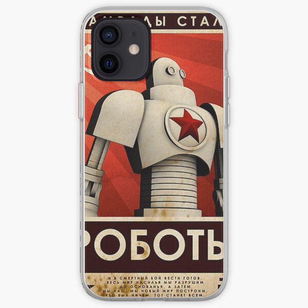РОБОТЫ Comrades of Steel - iPhone Soft Case