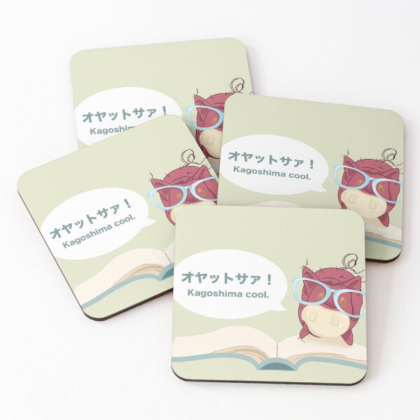 Item preview, Kagoshima Cool! designed and sold by Jayne E.