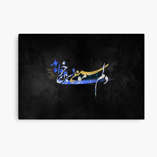 I Love Music Canvas Print
