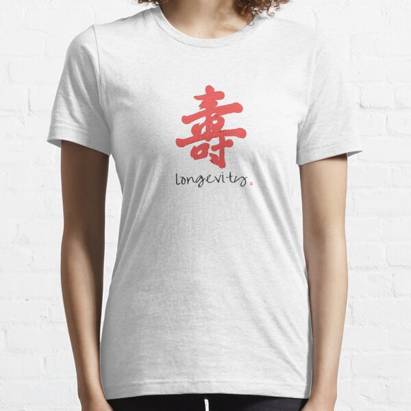 Longevity Chinese Symbol  T-Shirt Shirt Tee SIZES S-5XL