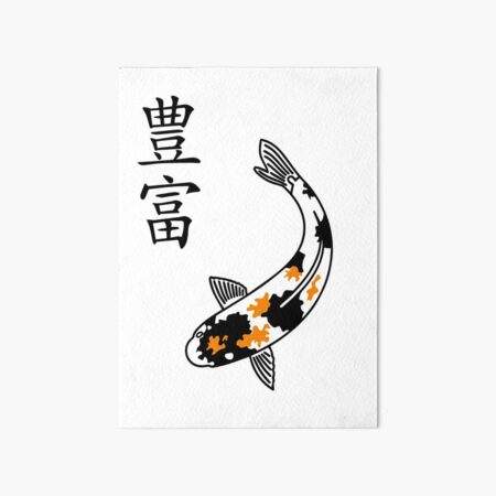 Download Koi Fish Abundance Kanji Watercolor Art Board Print By Lajamaenojada Redbubble