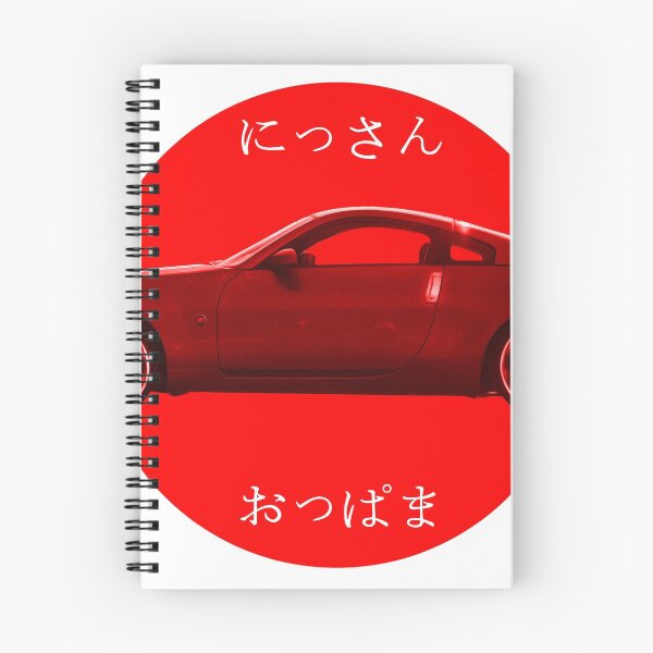 Item preview, 350z cartel blanco japonés designed and sold by FLYCRAYON.