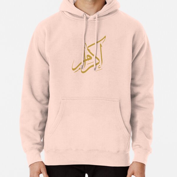 Ovo cheap arabic hoodie