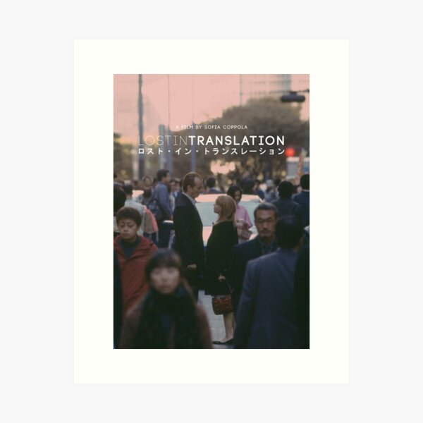 Lost In Translation Art Print