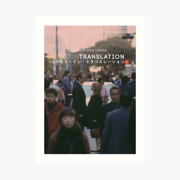Lost In Translation Art Print