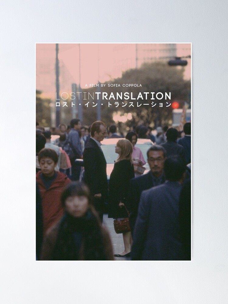 Alternate view of Lost In Translation Poster