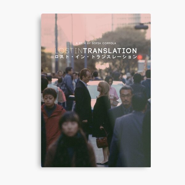 Lost In Translation Metal Print