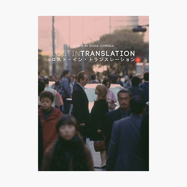 Lost In Translation Photographic Print